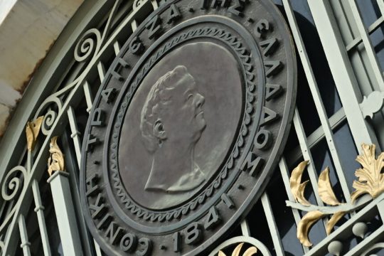 Τι φέρνει στην Εθνική Τράπεζα η συμφωνία με την Allianz
